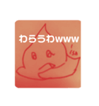 イズムくん。（個別スタンプ：6）