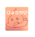 イズムくん。（個別スタンプ：8）