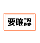欲しかった文言集（個別スタンプ：1）
