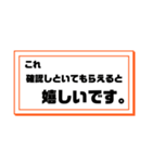 欲しかった文言集（個別スタンプ：3）
