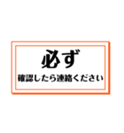 欲しかった文言集（個別スタンプ：4）