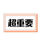 欲しかった文言集（個別スタンプ：5）