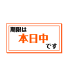 欲しかった文言集（個別スタンプ：14）