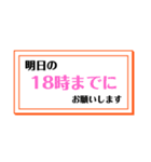 欲しかった文言集（個別スタンプ：16）
