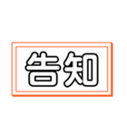 欲しかった文言集（個別スタンプ：17）