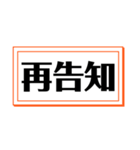 欲しかった文言集（個別スタンプ：18）