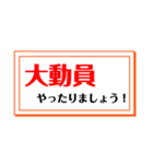 欲しかった文言集（個別スタンプ：19）