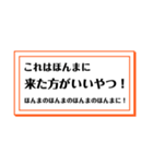 欲しかった文言集（個別スタンプ：20）