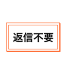 欲しかった文言集（個別スタンプ：25）