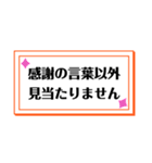 欲しかった文言集（個別スタンプ：28）