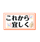 欲しかった文言集（個別スタンプ：32）