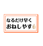 欲しかった文言集（個別スタンプ：33）