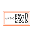 欲しかった文言集（個別スタンプ：36）