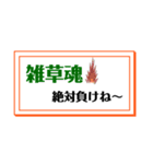 欲しかった文言集（個別スタンプ：39）