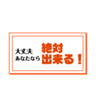 欲しかった文言集（個別スタンプ：40）