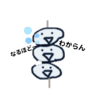 団子君3（個別スタンプ：5）