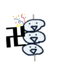 団子君3（個別スタンプ：6）
