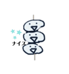 団子君3（個別スタンプ：10）