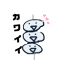 団子君3（個別スタンプ：11）