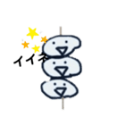 団子君3（個別スタンプ：12）