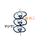 団子君3（個別スタンプ：13）