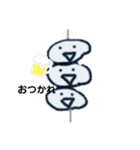 団子君3（個別スタンプ：14）