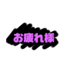 実用性ゼロスタンプ（個別スタンプ：6）