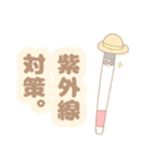 うさとはくじょうとちいさなむし。（個別スタンプ：4）
