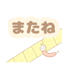 うさとはくじょうとちいさなむし。（個別スタンプ：5）