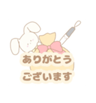 うさとはくじょうとちいさなむし。（個別スタンプ：13）