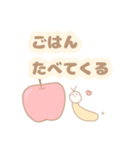 うさとはくじょうとちいさなむし。（個別スタンプ：14）