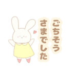 うさとはくじょうとちいさなむし。（個別スタンプ：15）