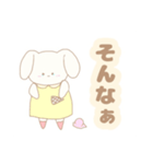 うさとはくじょうとちいさなむし。（個別スタンプ：16）