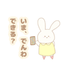 うさとはくじょうとちいさなむし。（個別スタンプ：26）