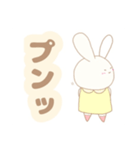 うさとはくじょうとちいさなむし。（個別スタンプ：28）
