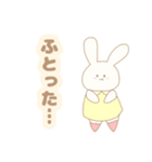うさとはくじょうとちいさなむし。（個別スタンプ：31）