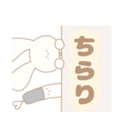 うさとはくじょうとちいさなむし。（個別スタンプ：33）