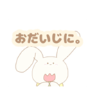 うさとはくじょうとちいさなむし。（個別スタンプ：36）