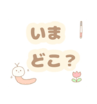 うさとはくじょうとちいさなむし。（個別スタンプ：38）