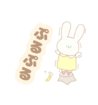 うさとはくじょうとちいさなむし。（個別スタンプ：39）