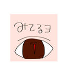 生き物たちとその他（個別スタンプ：12）