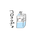 生き物たちとその他（個別スタンプ：19）