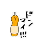 生き物たちとその他（個別スタンプ：36）