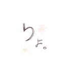 感情を花に咲かせる女の子（個別スタンプ：11）