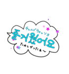 一緒にハングル☆（個別スタンプ：18）