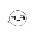 一緒にハングル☆（個別スタンプ：33）