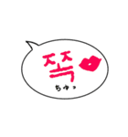 一緒にハングル☆（個別スタンプ：39）