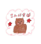 ころころくまころさん（個別スタンプ：3）