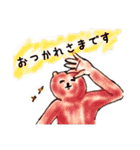 ころころくまころさん（個別スタンプ：4）
