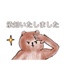 ころころくまころさん（個別スタンプ：6）